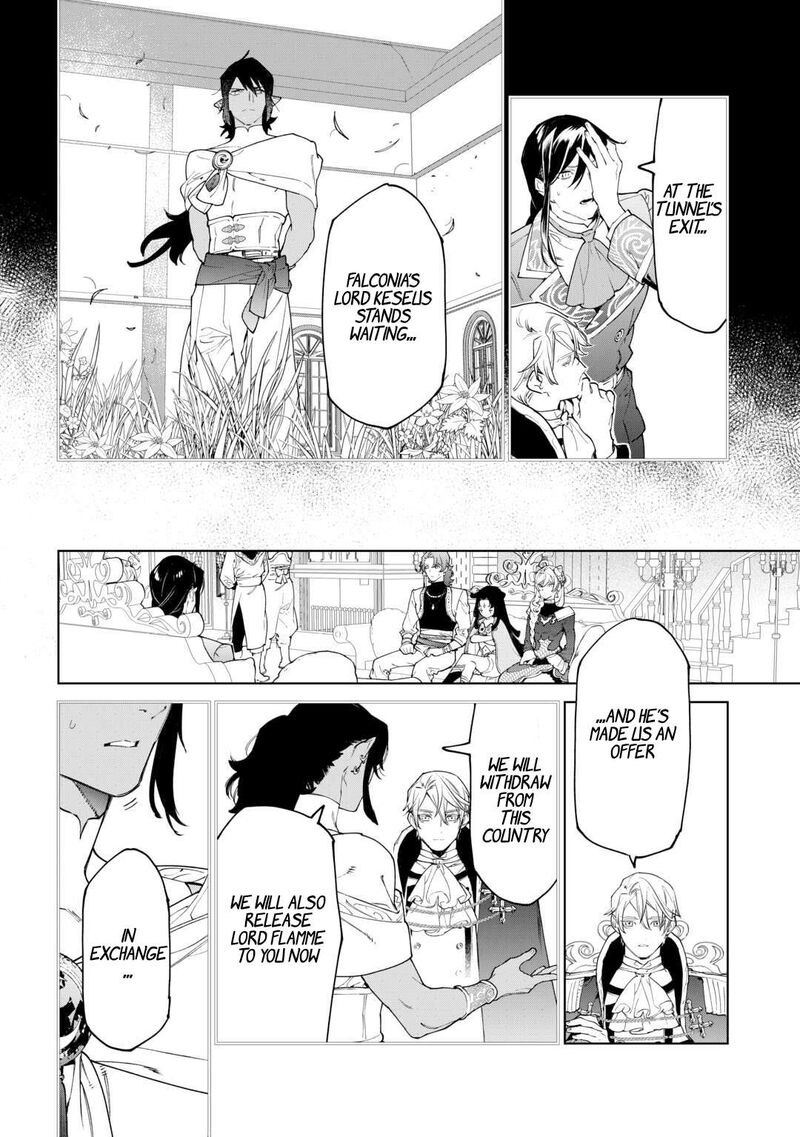 Saigo Ni Hitotsu Dake Onegai Shite Mo YoroshII Deshou Ka 50 17
