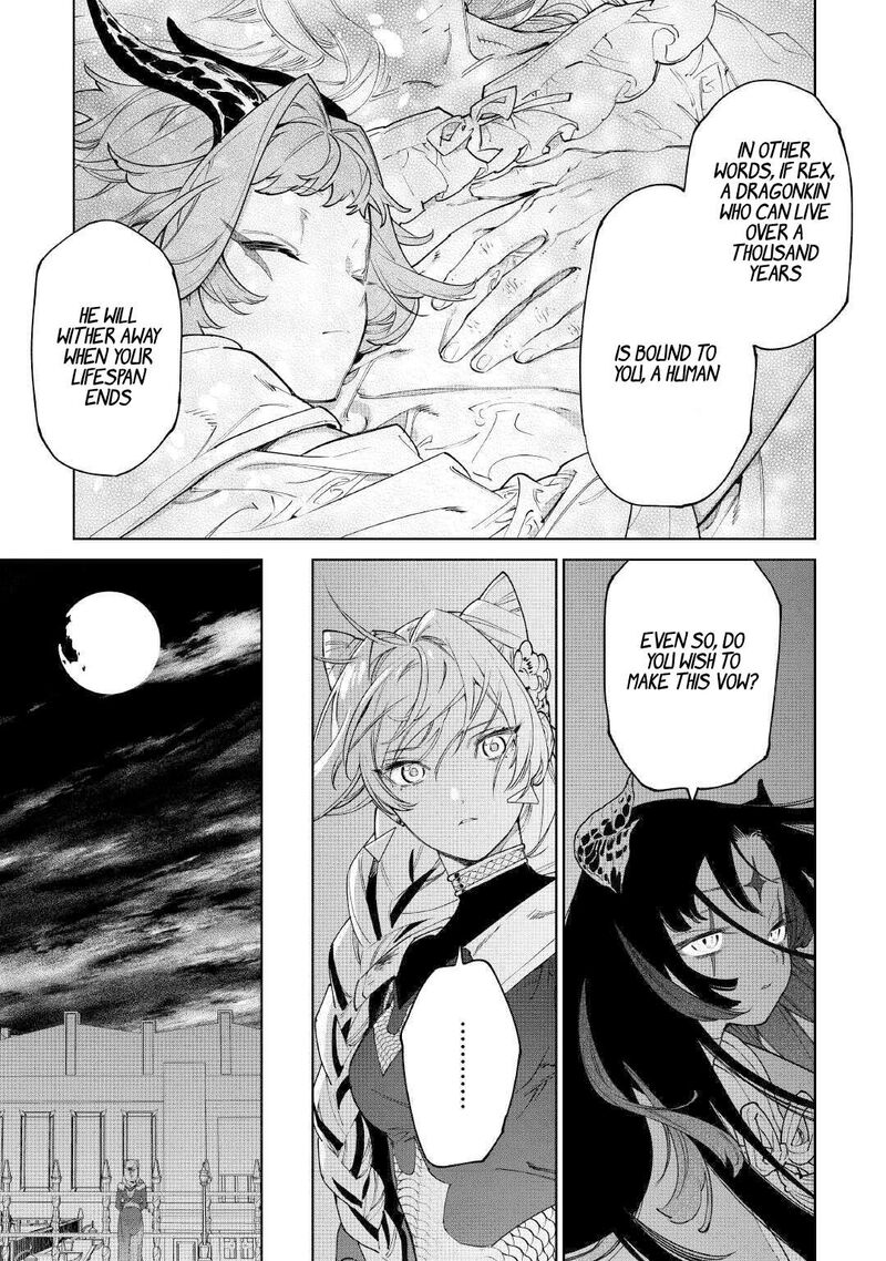 Saigo Ni Hitotsu Dake Onegai Shite Mo YoroshII Deshou Ka 50 24