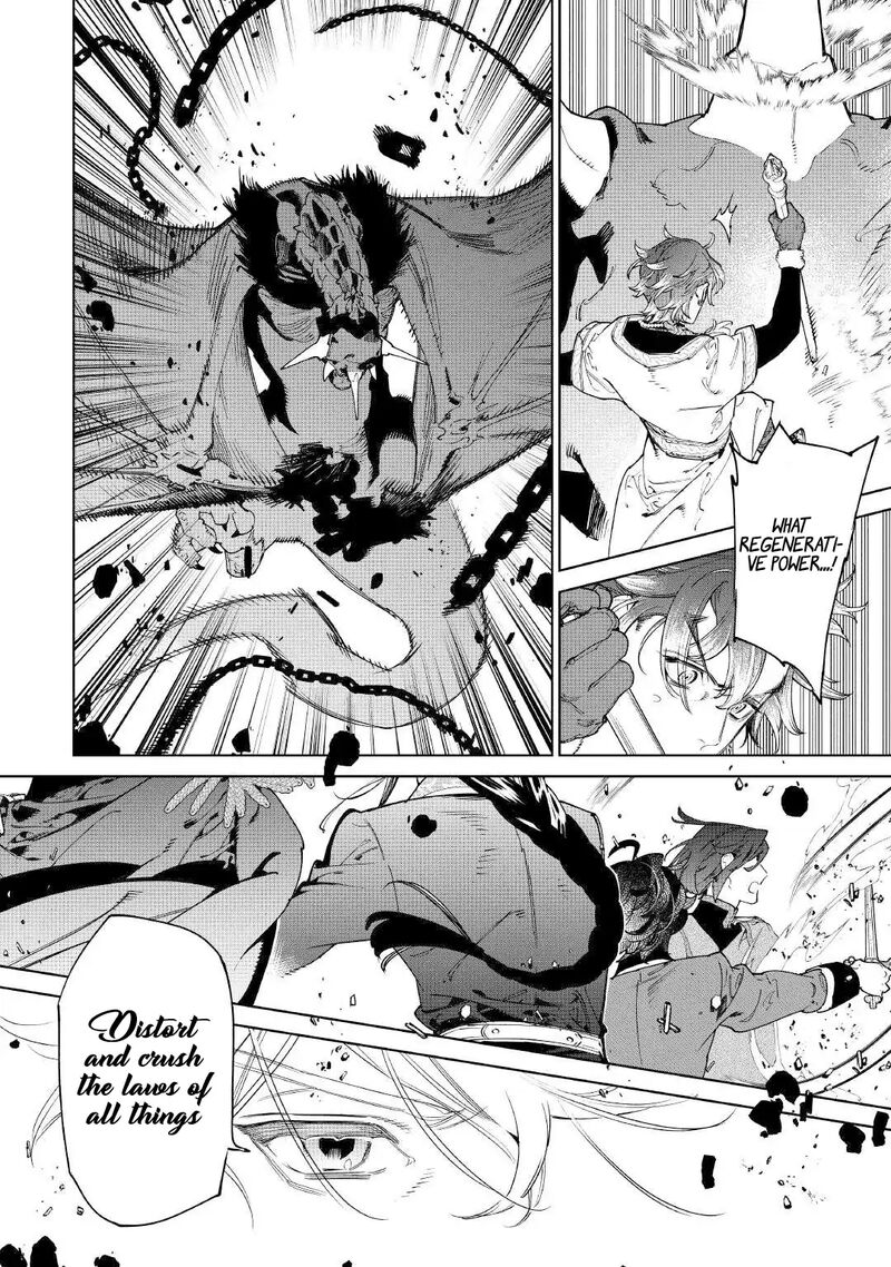 Saigo Ni Hitotsu Dake Onegai Shite Mo YoroshII Deshou Ka 53 11