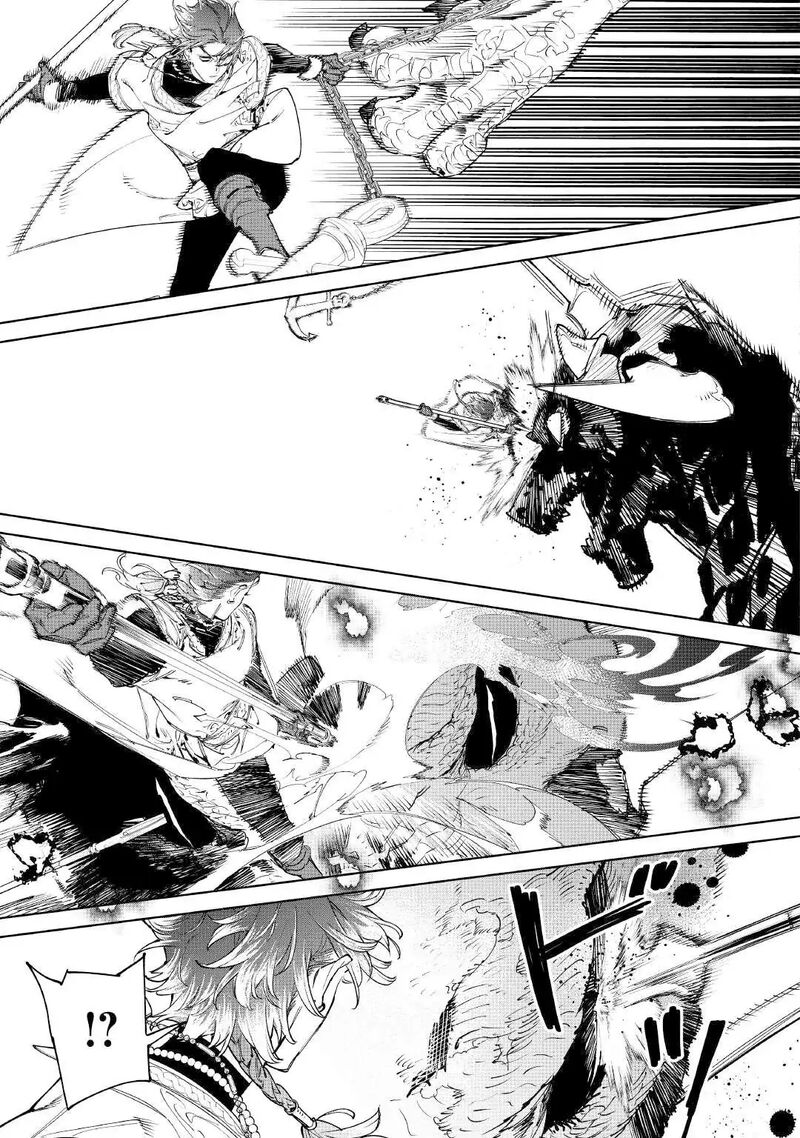 Saigo Ni Hitotsu Dake Onegai Shite Mo YoroshII Deshou Ka 53 8