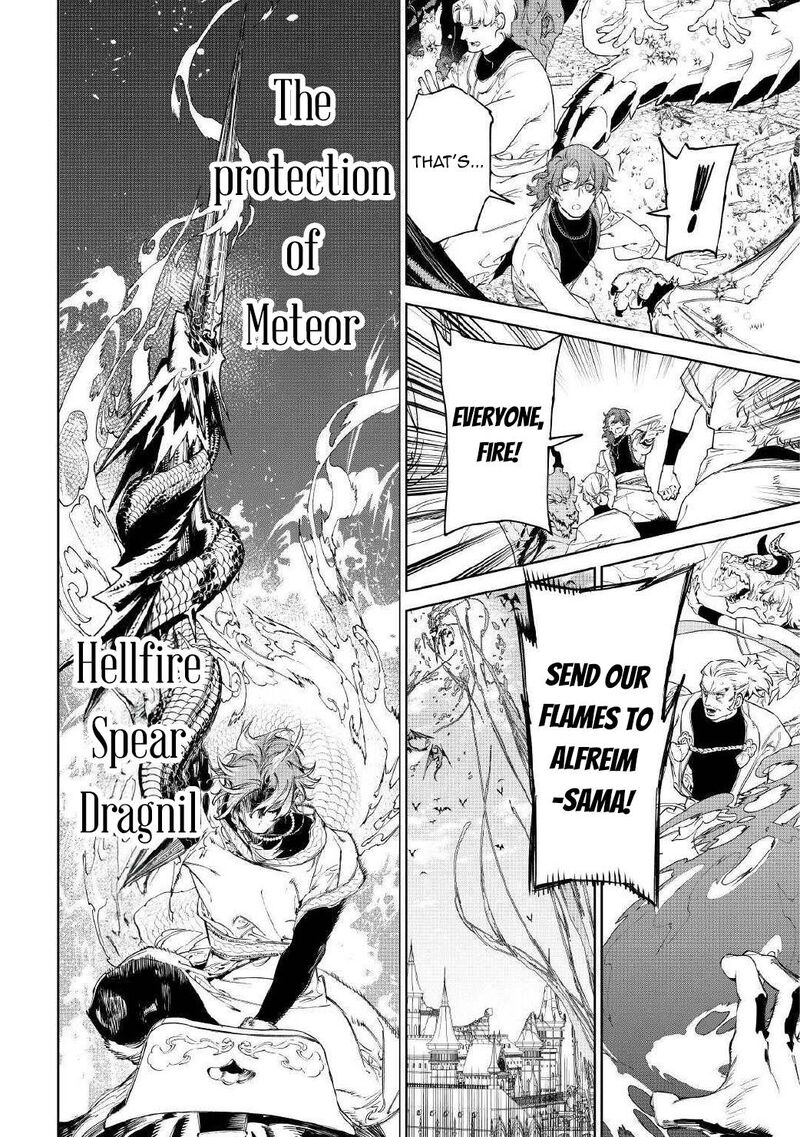 Saigo Ni Hitotsu Dake Onegai Shite Mo YoroshII Deshou Ka 54a 6