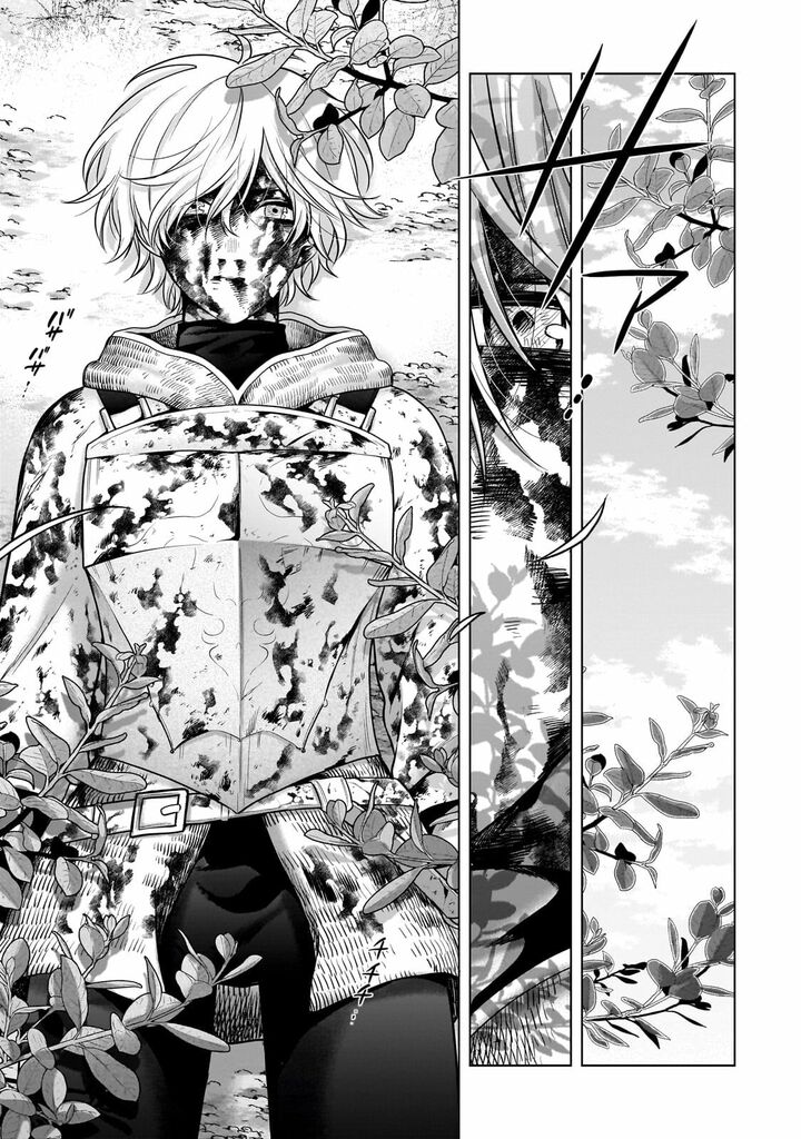 Saihate No Paladin 72b 14