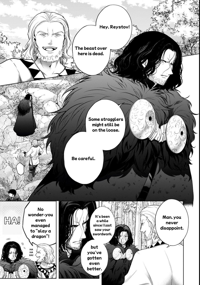 Saihate No Paladin 76a 1