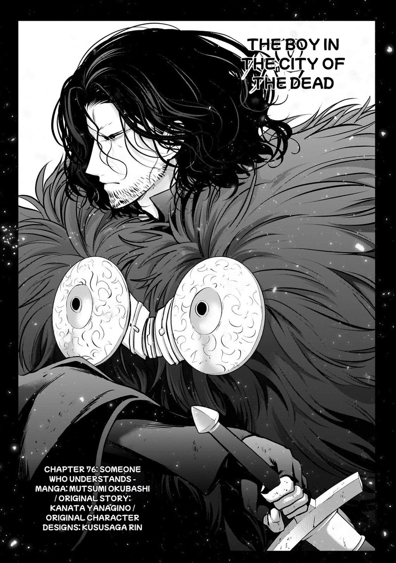 Saihate No Paladin 76a 3