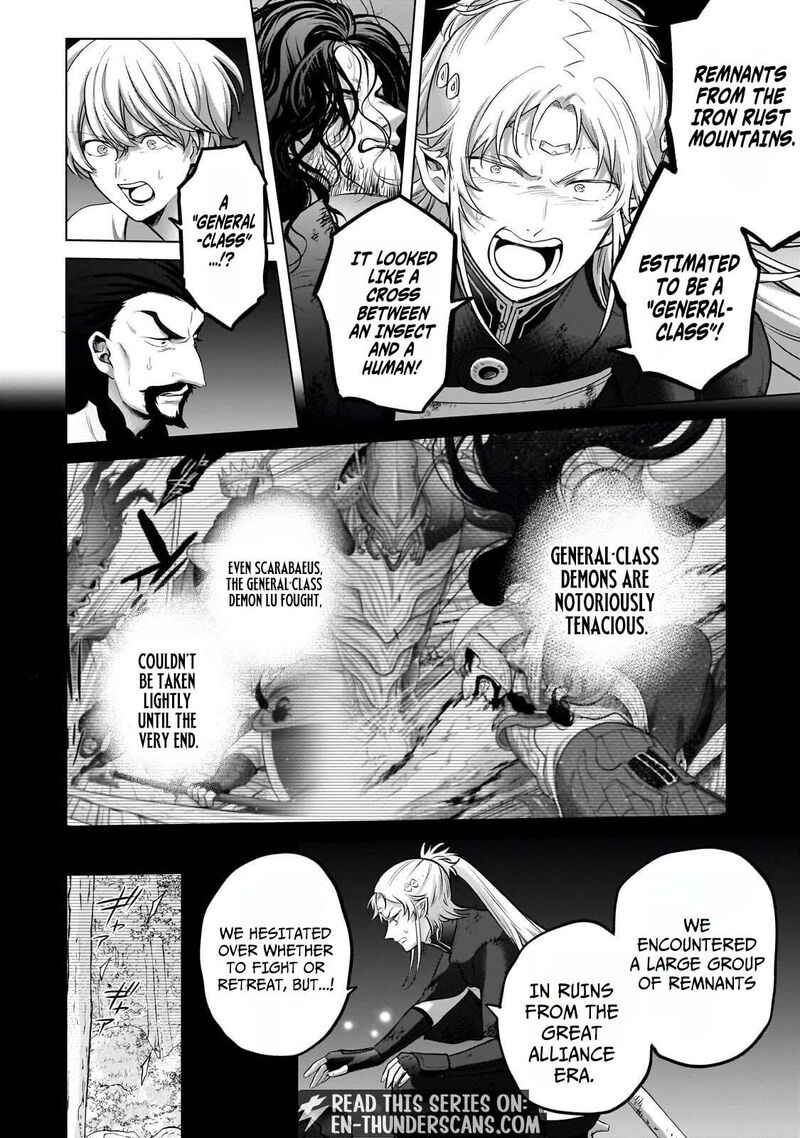 Saihate No Paladin 77 3
