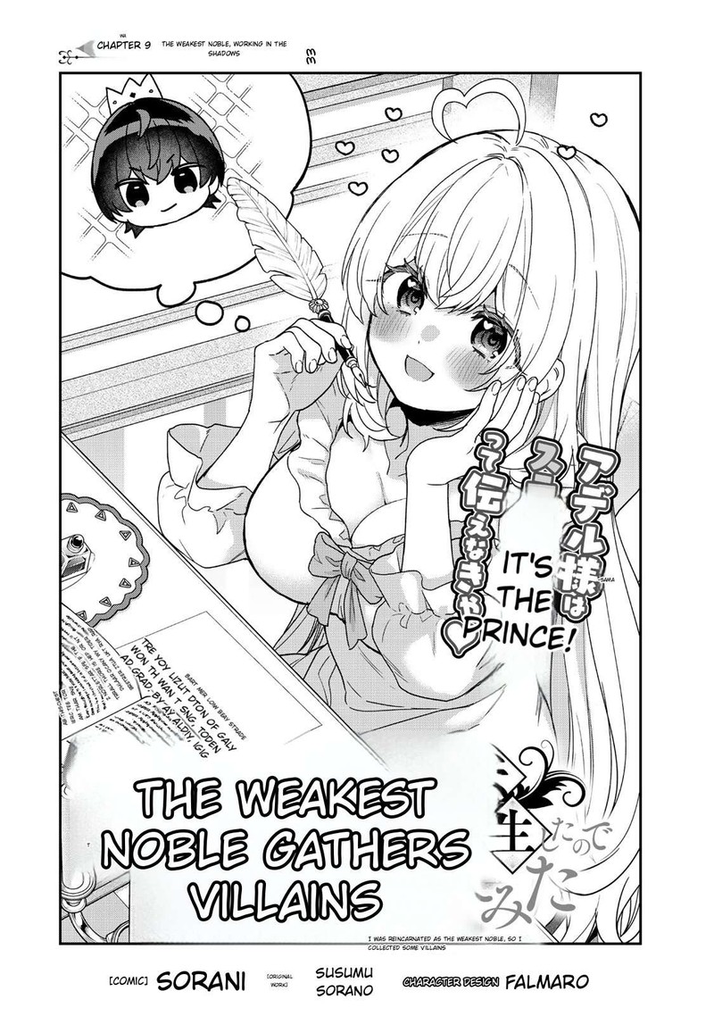 Saijaku Kizoku Ni Tensei Shita No De Akuyakutachi Wo Atsumete Mita 9a 4