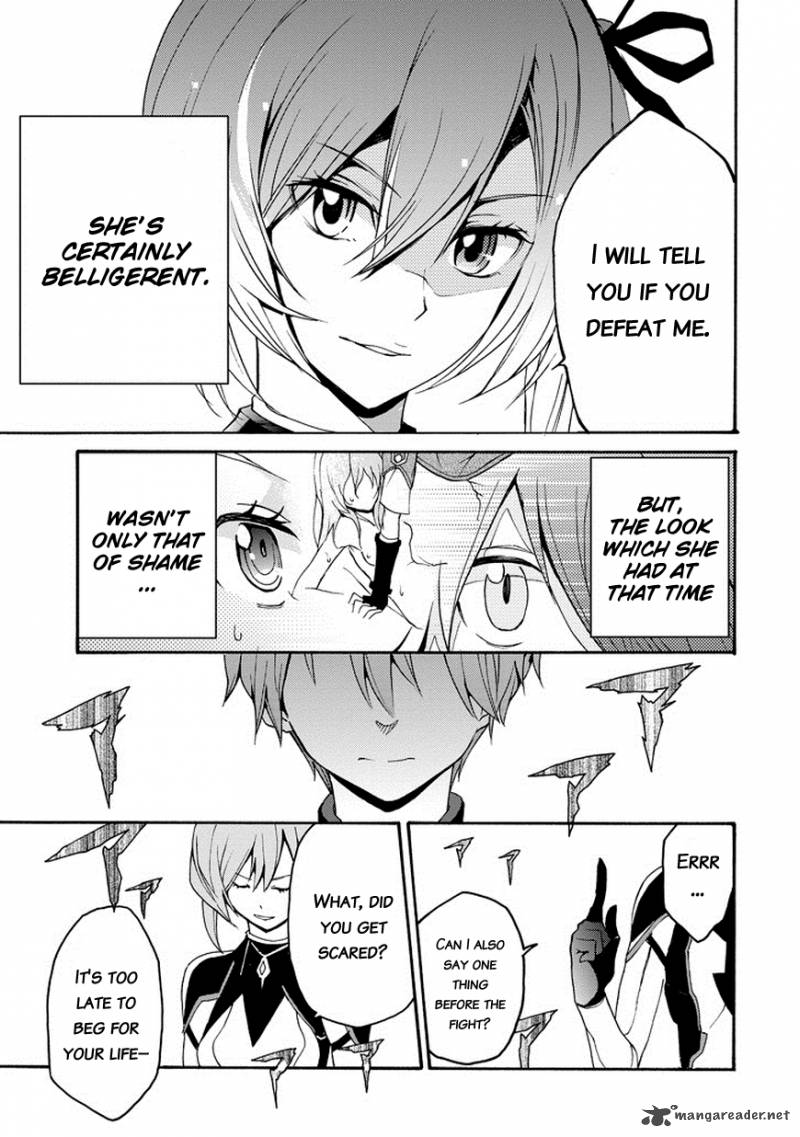 Saijaku Muhai No Bahamut 1 60