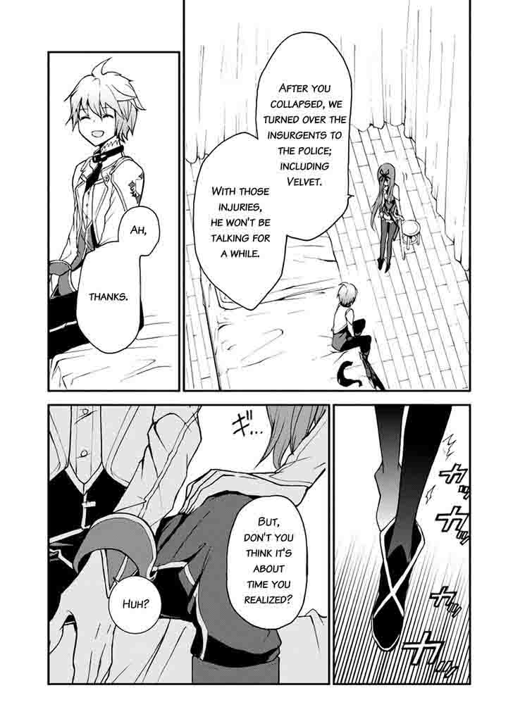 Saijaku Muhai No Bahamut 11 17