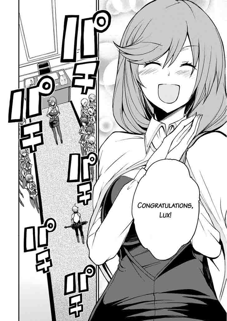 Saijaku Muhai No Bahamut 11 32