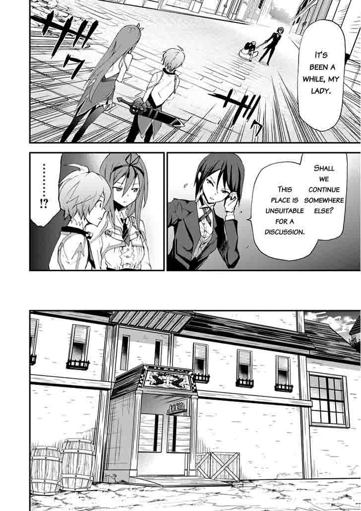 Saijaku Muhai No Bahamut 13 41