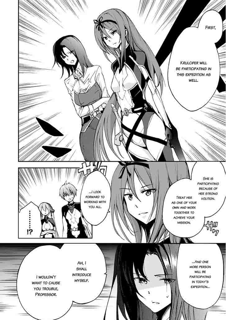 Saijaku Muhai No Bahamut 14 12