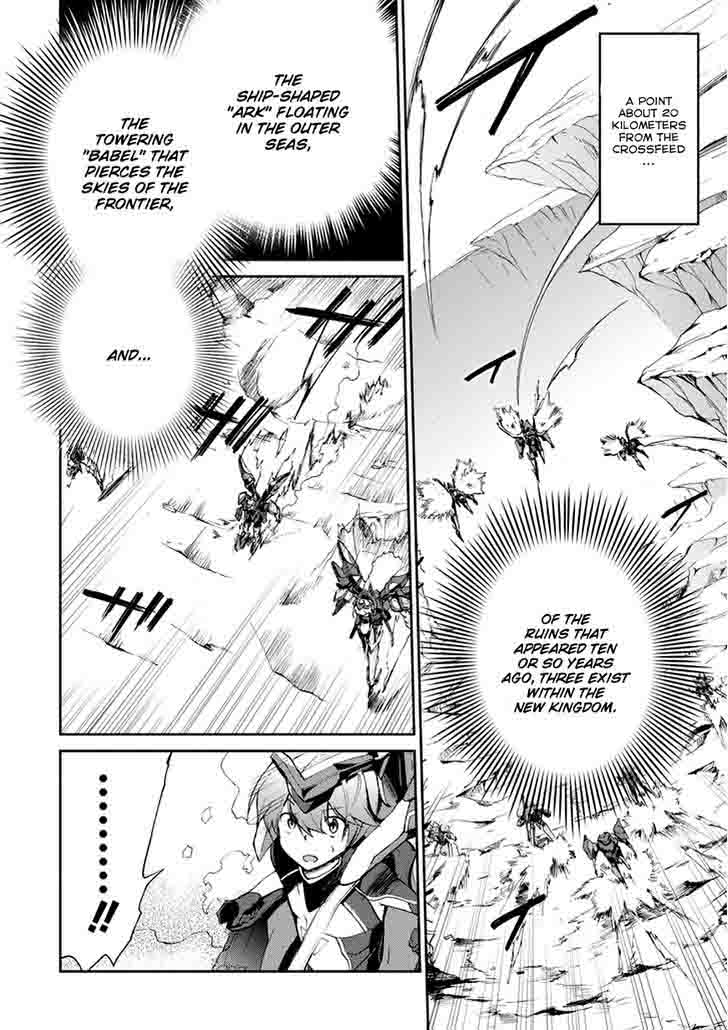Saijaku Muhai No Bahamut 14 20