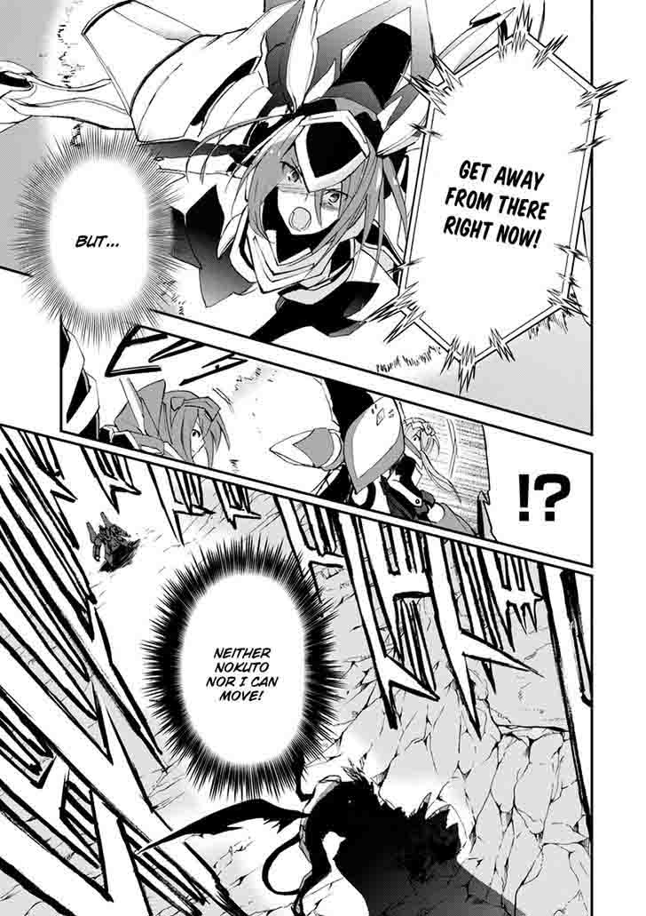Saijaku Muhai No Bahamut 14 43