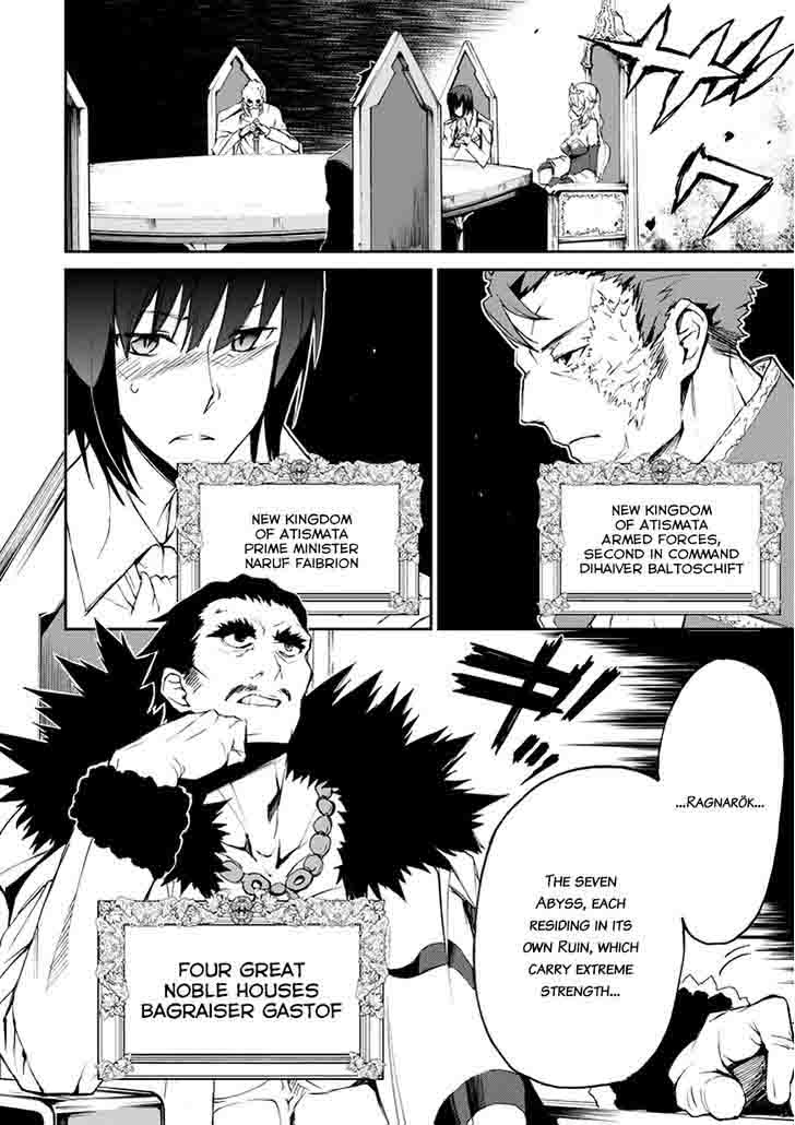 Saijaku Muhai No Bahamut 15 33