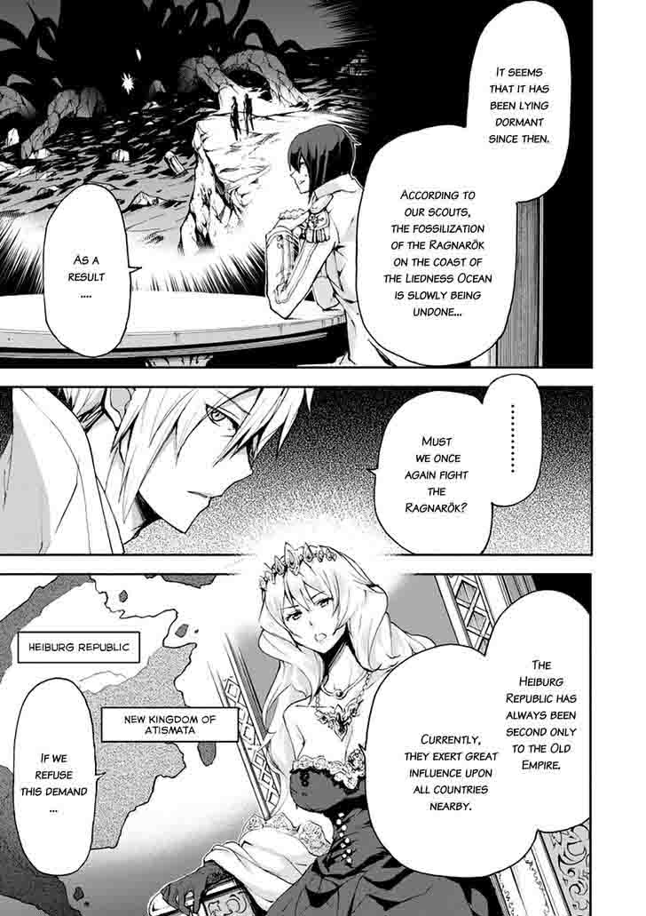 Saijaku Muhai No Bahamut 15 36