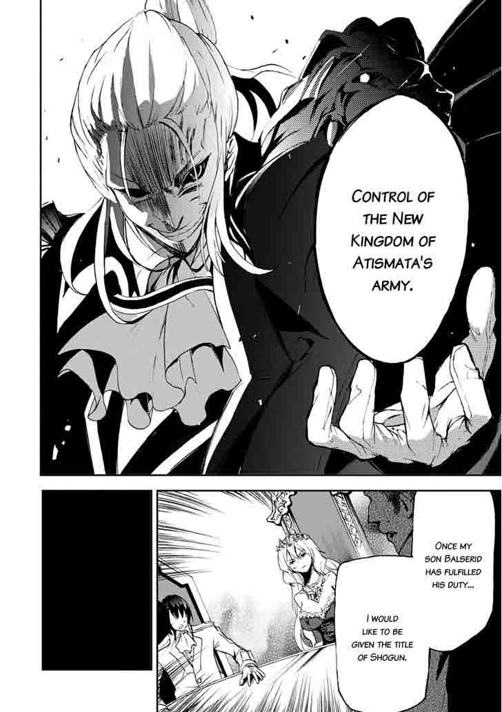 Saijaku Muhai No Bahamut 15 41