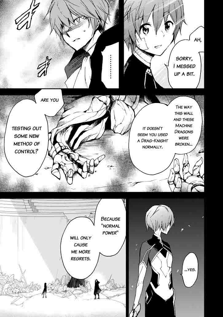 Saijaku Muhai No Bahamut 16 28