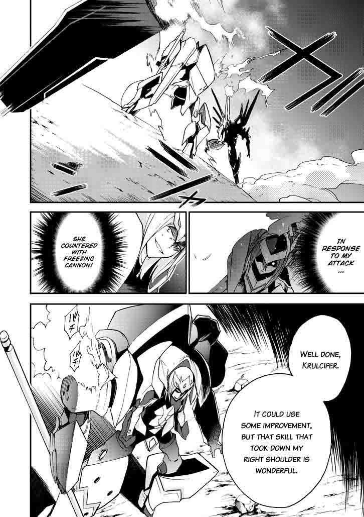 Saijaku Muhai No Bahamut 18 12