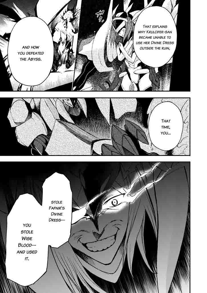 Saijaku Muhai No Bahamut 18 38