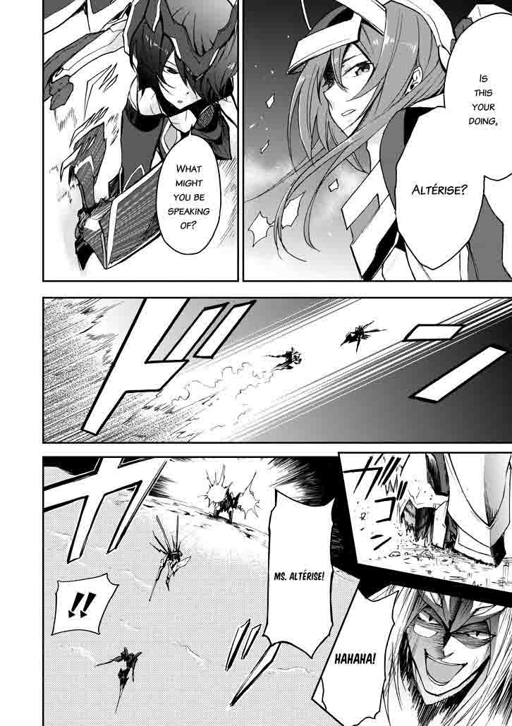 Saijaku Muhai No Bahamut 18 4