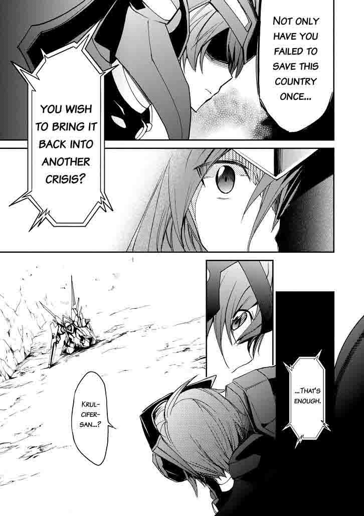 Saijaku Muhai No Bahamut 19 11
