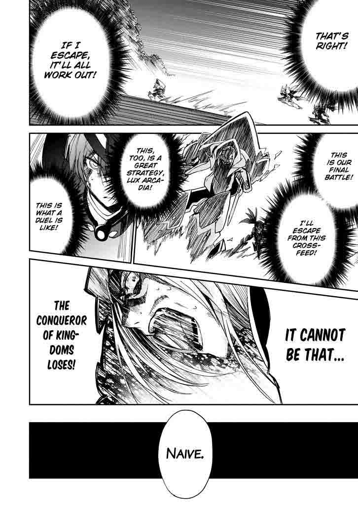 Saijaku Muhai No Bahamut 19 33