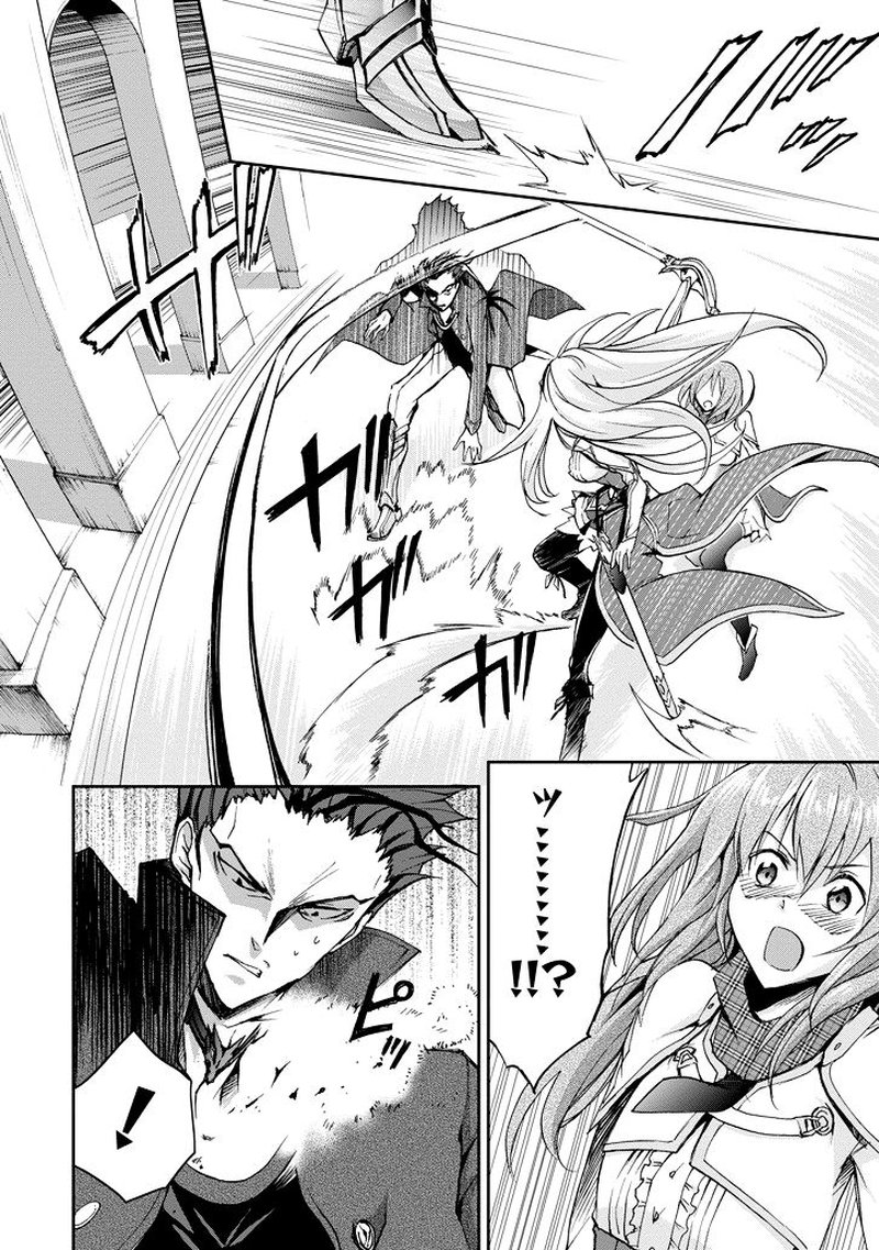 Saijaku Muhai No Bahamut 21 23