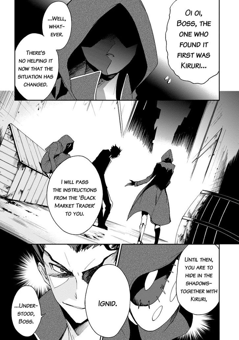 Saijaku Muhai No Bahamut 22 11