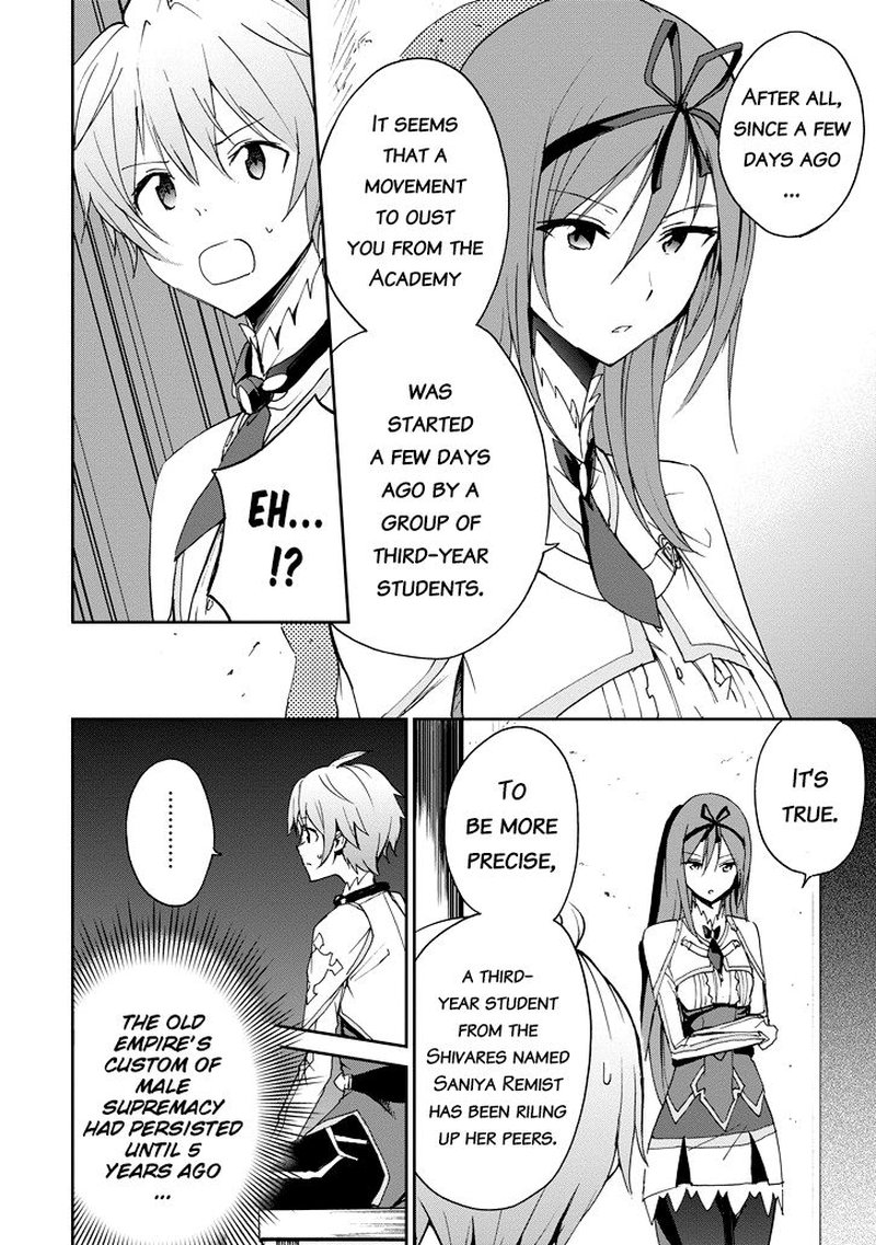 Saijaku Muhai No Bahamut 22 16