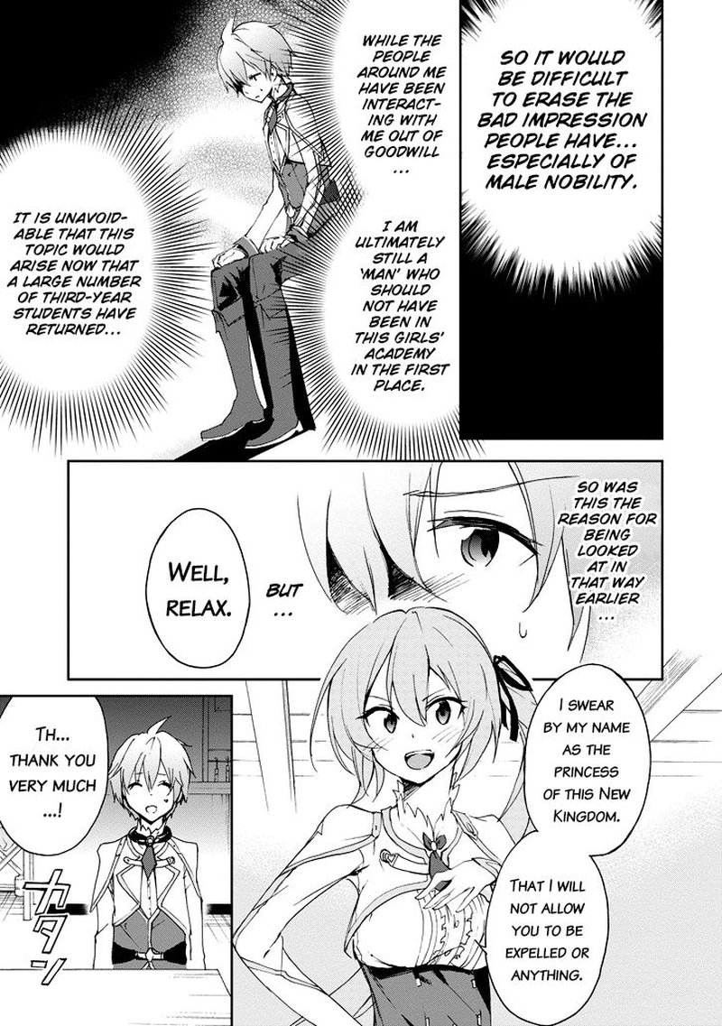 Saijaku Muhai No Bahamut 22 17