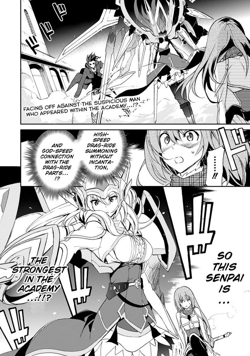 Saijaku Muhai No Bahamut 22 2