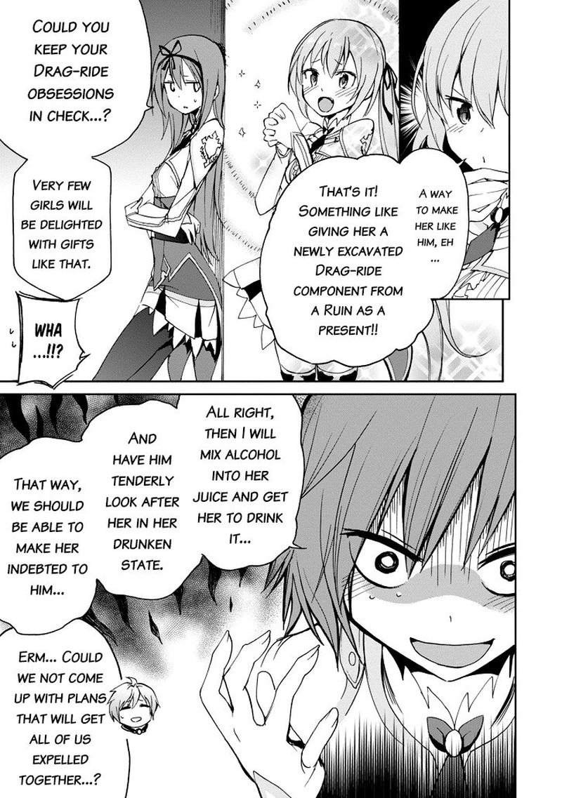 Saijaku Muhai No Bahamut 22 21