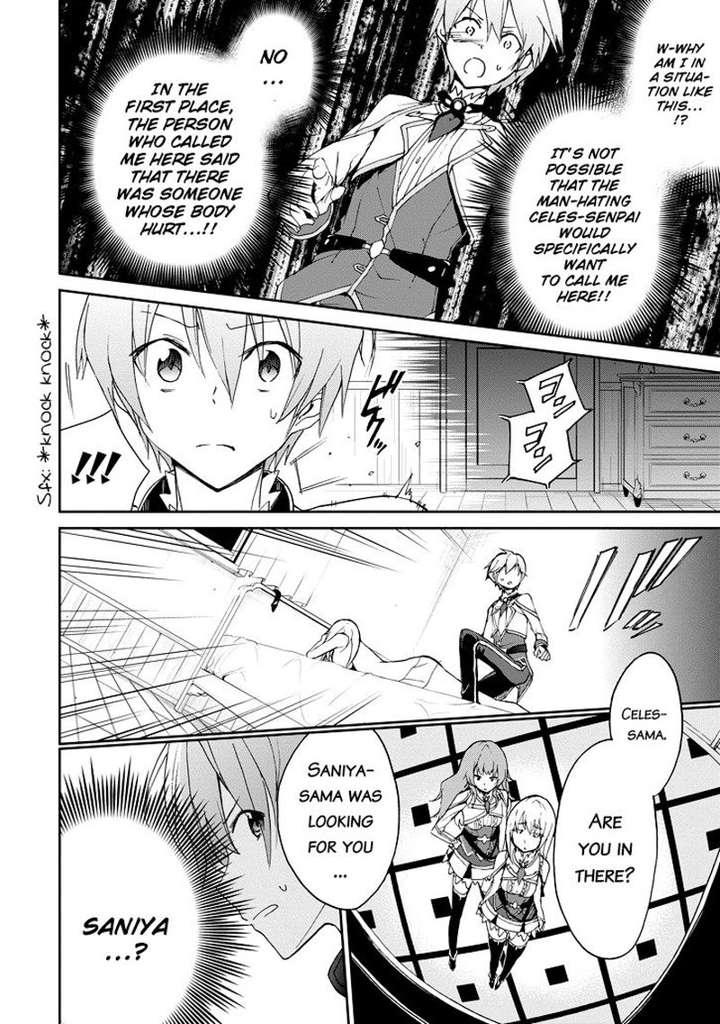 Saijaku Muhai No Bahamut 22 39