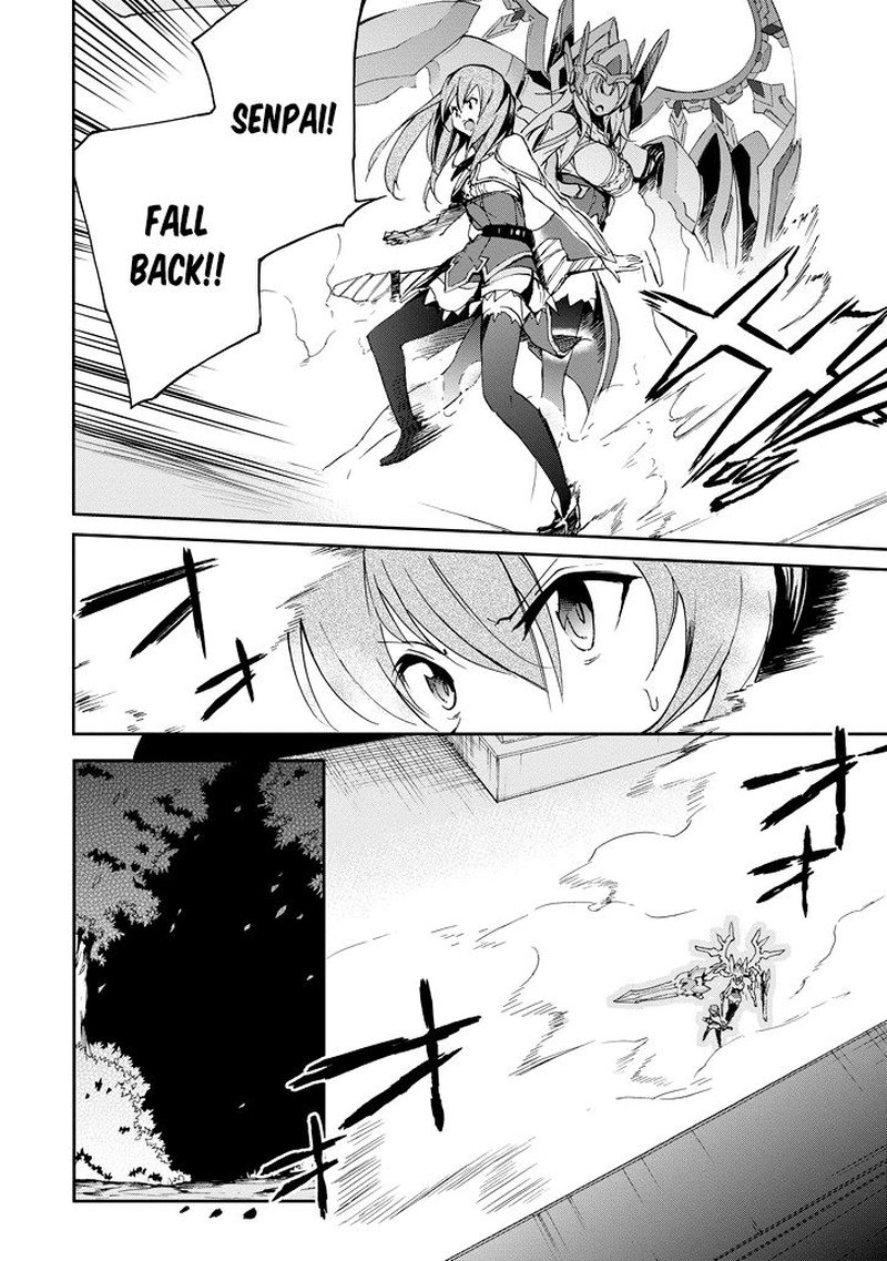 Saijaku Muhai No Bahamut 22 4