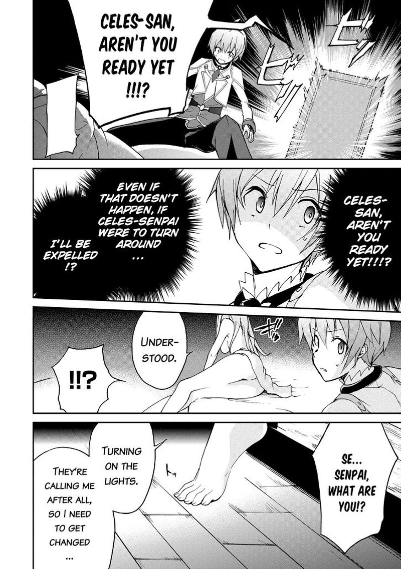 Saijaku Muhai No Bahamut 22 41