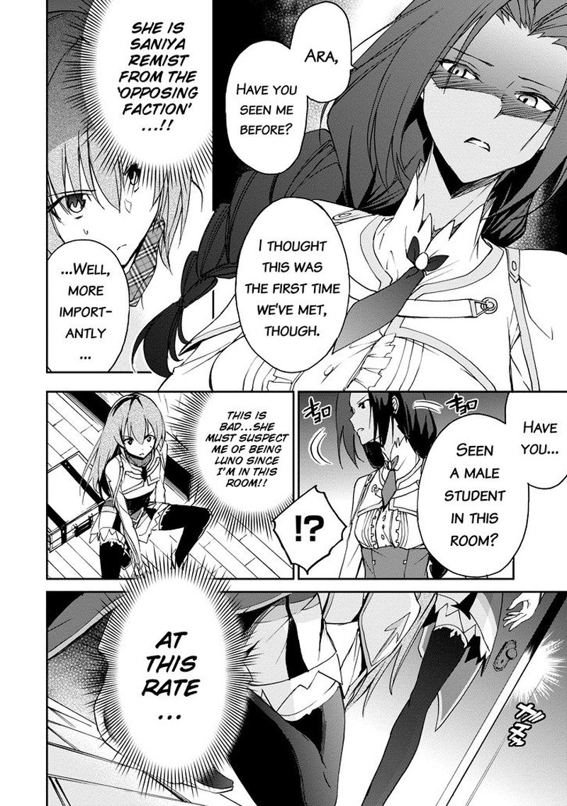 Saijaku Muhai No Bahamut 22 51