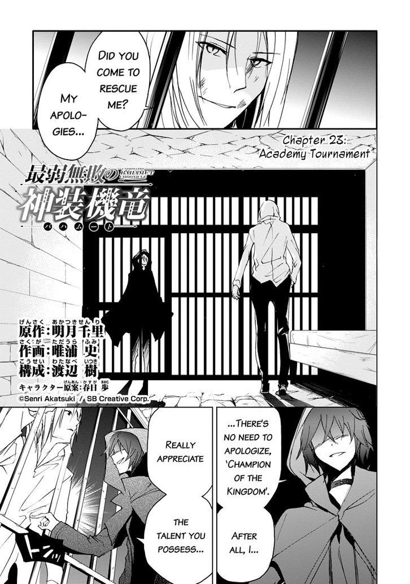 Saijaku Muhai No Bahamut 23 1