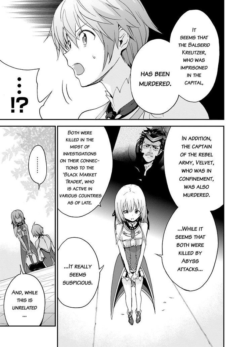 Saijaku Muhai No Bahamut 23 11