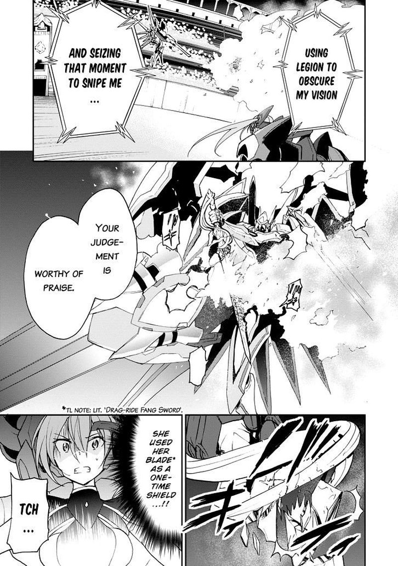 Saijaku Muhai No Bahamut 23 51