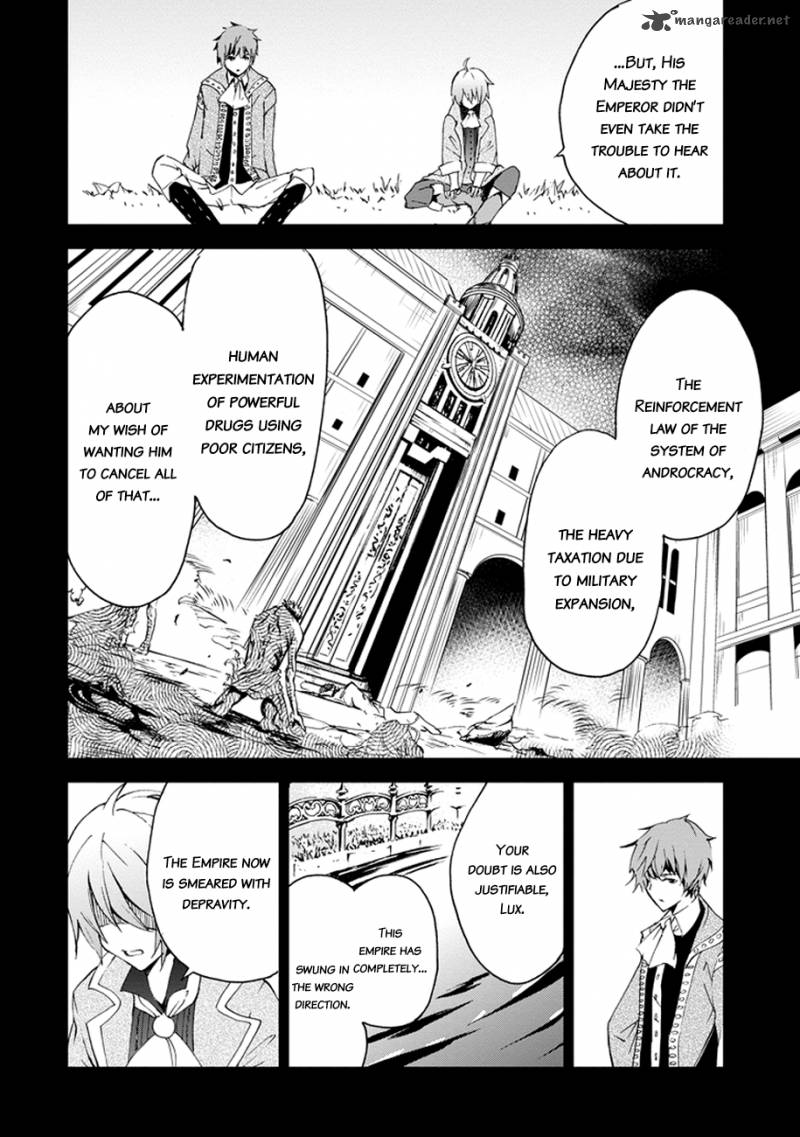Saijaku Muhai No Bahamut 3 34