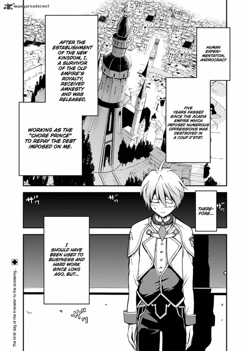 Saijaku Muhai No Bahamut 4 3