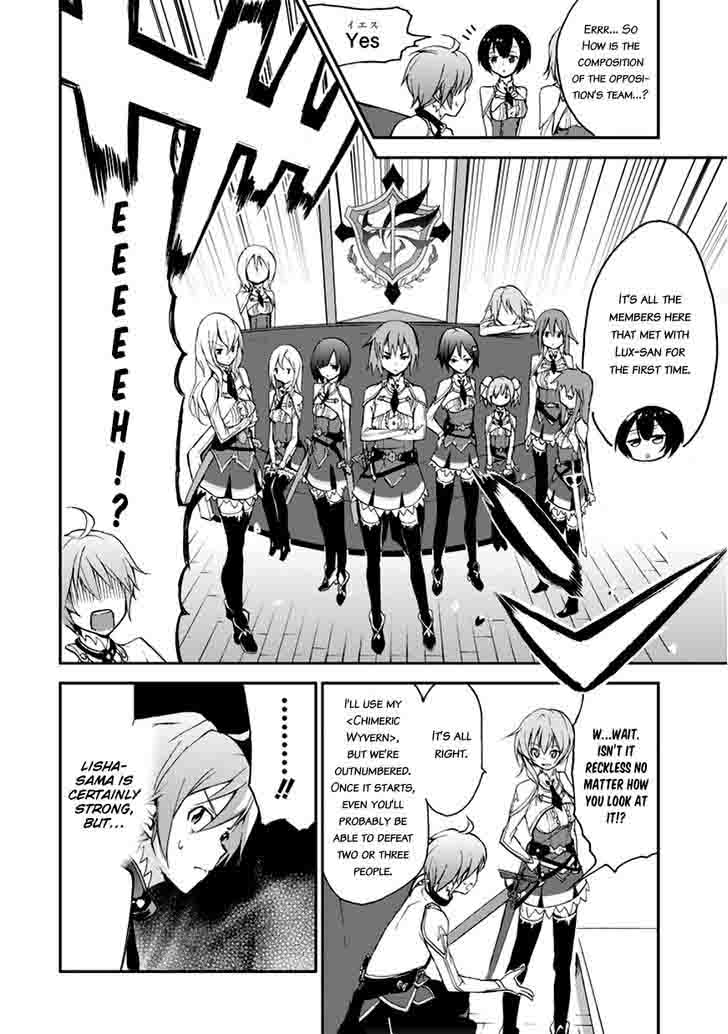 Saijaku Muhai No Bahamut 6 19