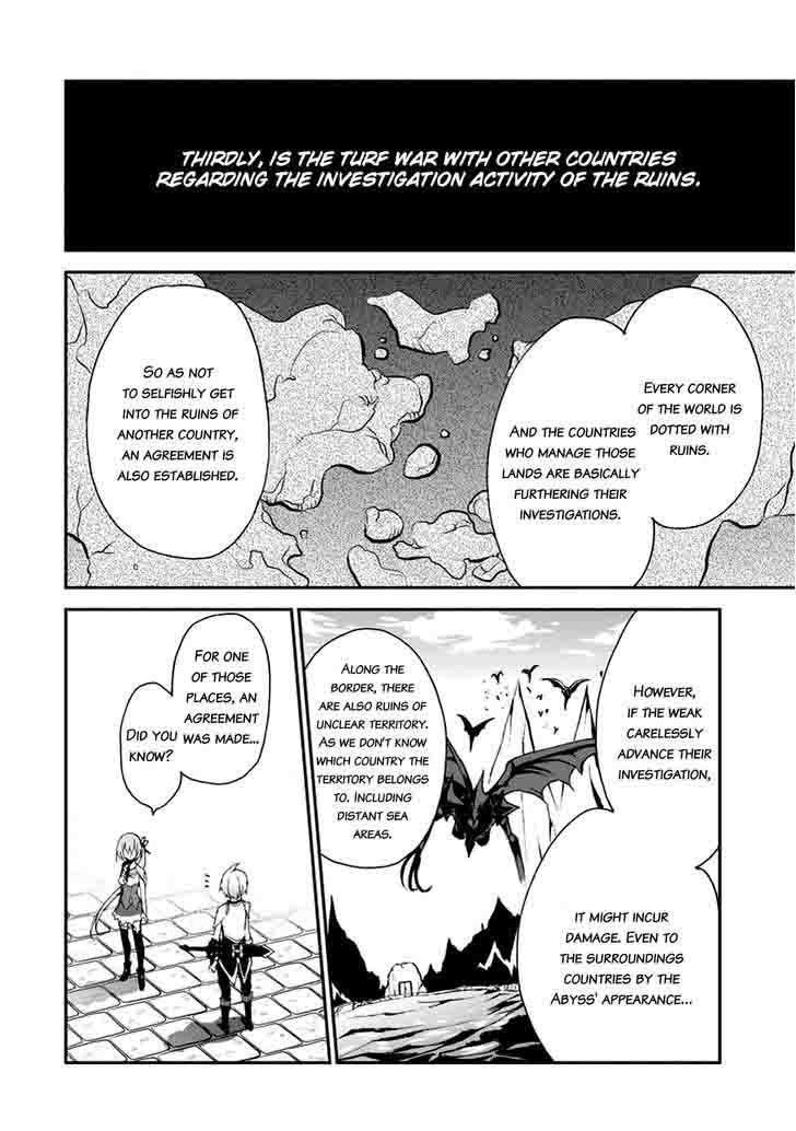 Saijaku Muhai No Bahamut 7 22
