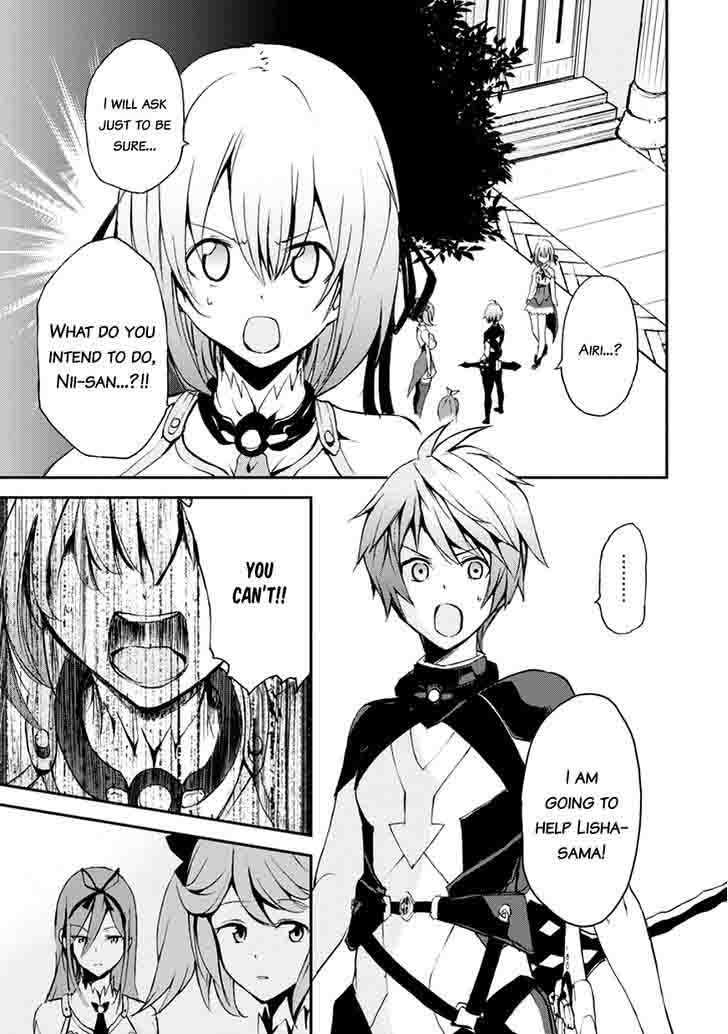 Saijaku Muhai No Bahamut 8 48