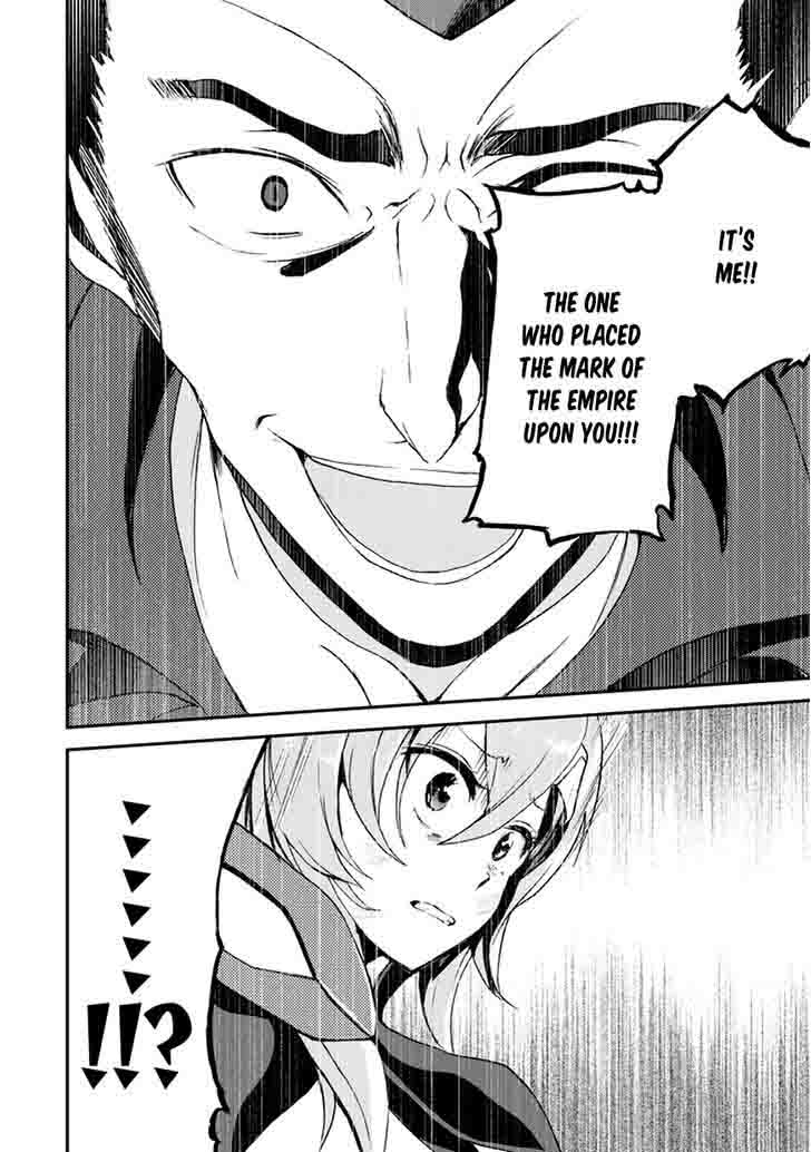Saijaku Muhai No Bahamut 9 23