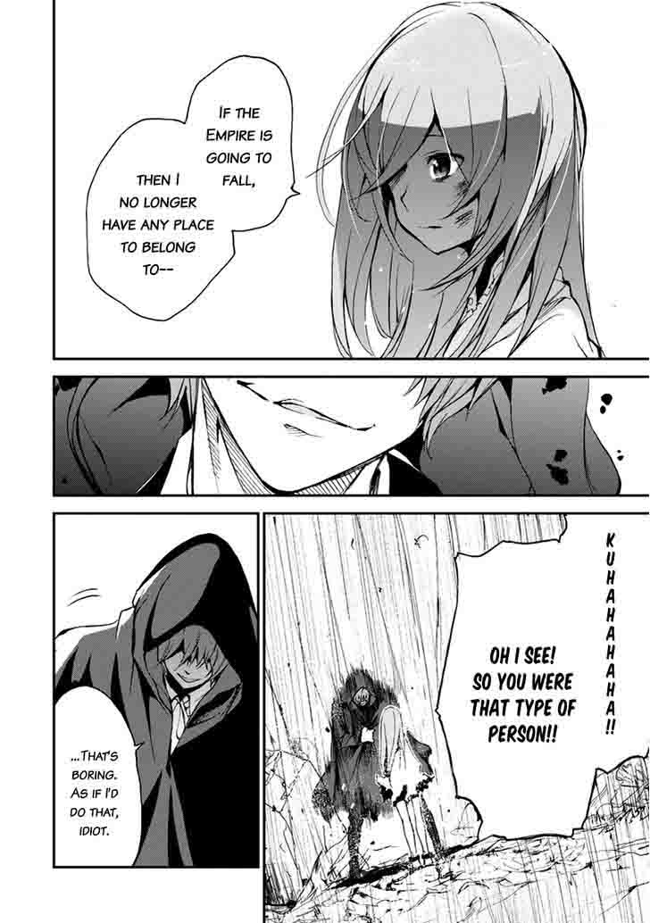Saijaku Muhai No Bahamut 9 27