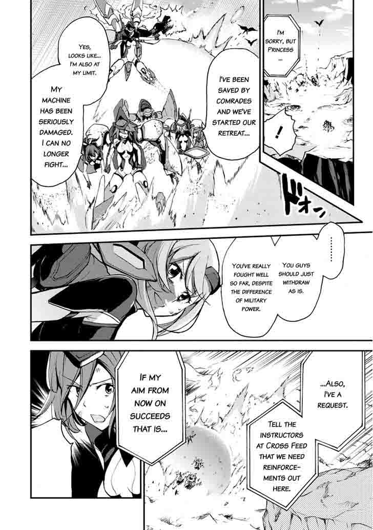 Saijaku Muhai No Bahamut 9 4