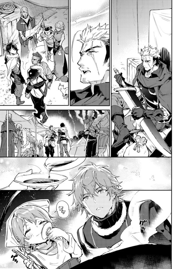 Saijaku Teima Wa Gomi Hiroi No Tabi Wo Hajimemashita 13b 5