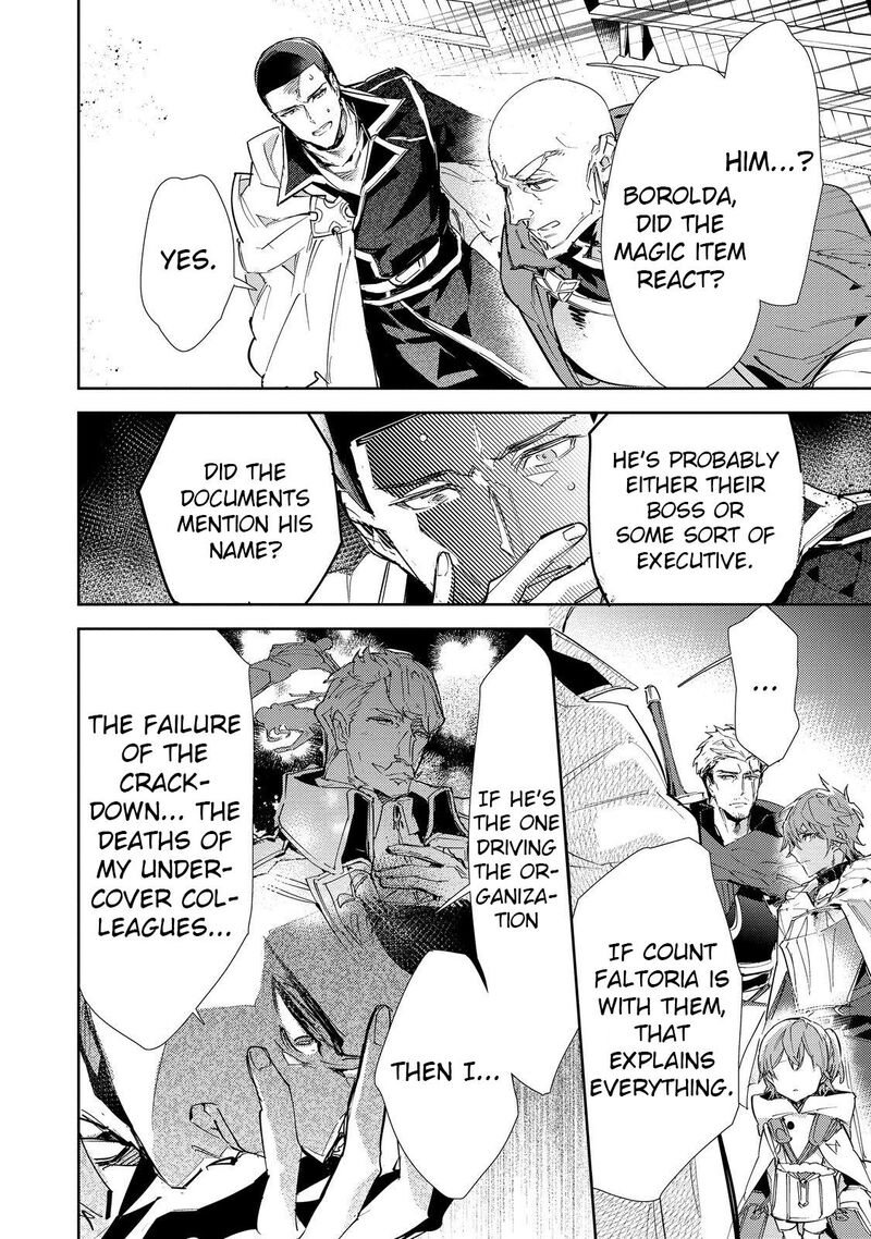 Saijaku Teima Wa Gomi Hiroi No Tabi Wo Hajimemashita 21 16