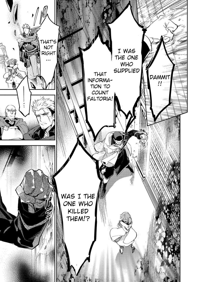 Saijaku Teima Wa Gomi Hiroi No Tabi Wo Hajimemashita 21 17
